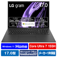 LGエレクトロニクス ノートパソコン LG gram オブシディアンブラック 17Z90S-MA78J2