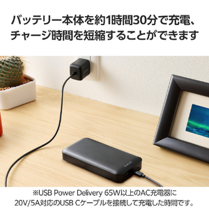 エレコム USB PD モバイルバッテリー(20000mAh/USB Type-C×2+USB-A) ブラック DE-C50L-20000BK-イメージ7