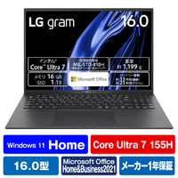 LGエレクトロニクス ノートパソコン LG gram オブシディアンブラック 16Z90S-MA78J2