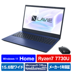 NEC ノートパソコン LAVIE N15 ネービーブルー PC-N1575GAL-イメージ1