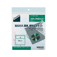 コクヨ メディアポケット〈ideamix〉CD用 5片 F818114ﾀﾎ-DEA41