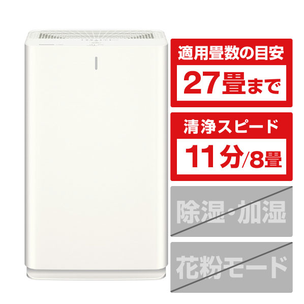 パナソニック 空気清浄機 ホワイト F-PX60C-W