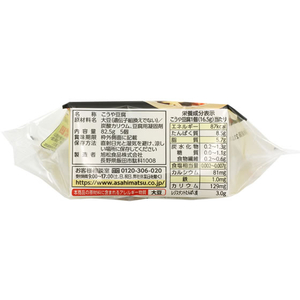 旭松食品 新あさひ豆腐 5個入 F839771-100690-イメージ2