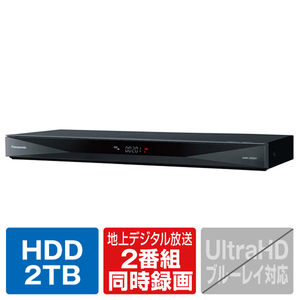 パナソニック 2TB HDD内蔵ブルーレイレコーダー DIGA DMR-2W201-イメージ1
