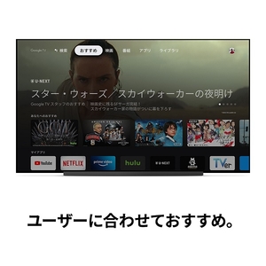 Google Chromecast with Google TV snow GA01919-JP-イメージ6