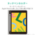 エレコム iPad 10．2インチ(2019年モデル)用フラップケース ネイビー TB-A19RSANV-イメージ4