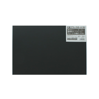 馬印 木製黒板(黒無地)450×300mm F809802-W1KN