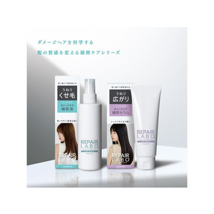 エディオンネットショップ 柳屋本店 Fcb9242 リペアラボダメージケア 補修液うねり くせ毛