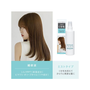 エディオンネットショップ 柳屋本店 Fcb9242 リペアラボダメージケア 補修液うねり くせ毛