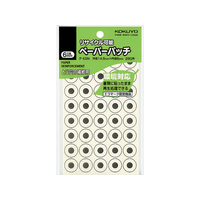 コクヨ ペーパーパッチ 再生紙・リサイクル可能 280片 1個 F809073ﾀ-E5N