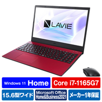 NEC ノートパソコン LAVIE N15 カームレッド PC-N1570GAR