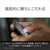 SONY SIMフリースマートフォン Xperia 5 IV グリーン XQ-CQ44 G2JPCX0-イメージ10