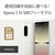 SONY SIMフリースマートフォン Xperia 5 IV グリーン XQ-CQ44 G2JPCX0-イメージ2