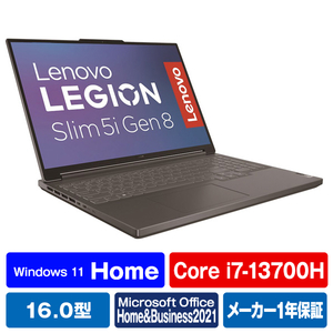 レノボ ノートパソコン Legion Slim 5i Gen8 ストームグレー 82YA0086JP-イメージ1