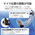 エレコム 片耳耳栓タイプUSBヘッドセット ブラック HS-EP16UBK-イメージ6