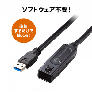 サンワサプライ USB3．2アクティブリピーターケーブル(抜け止めロック機構付き) 15m KB-USB-RLK315-イメージ10