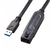 サンワサプライ USB3．2アクティブリピーターケーブル(抜け止めロック機構付き) 15m KB-USB-RLK315-イメージ1