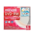マクセル 録画用DVD-RW 1-2倍速対応 CPRM対応 インクジェットプリンタ対応 5枚入り DW120WPA.5S