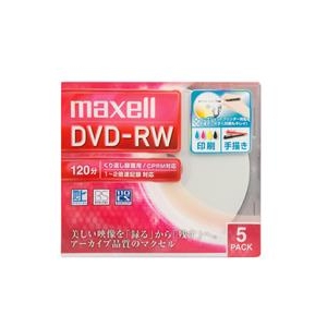 マクセル 録画用DVD-RW 1-2倍速対応 CPRM対応 インクジェットプリンタ対応 5枚入り DW120WPA.5S-イメージ1