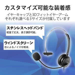 エレコム 片耳オーバーヘッドタイプ ヘッドセット ブラック HS-HP29TBK-イメージ4