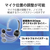 エレコム 片耳オーバーヘッドタイプ ヘッドセット ブラック HS-HP29TBK-イメージ6