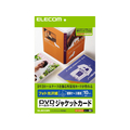 エレコム MEDIA DVDシリーズ DVDトールケースカード 光沢 F837331-EDT-KDVDT1