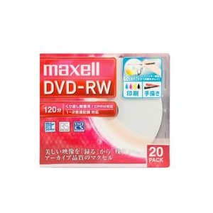 マクセル 録画用DVD-RW 1-2倍速対応 CPRM対応 インクジェットプリンタ対応 20枚入り DW120WPA.20S-イメージ1