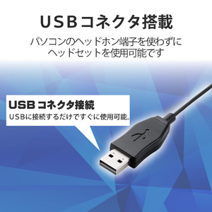 エレコム 両耳オーバーヘッドタイプ USB ヘッドセット ブラック HS-HP30UBK-イメージ4
