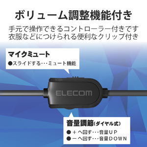 エレコム 両耳オーバーヘッドタイプ USB ヘッドセット ブラック HS-HP30UBK-イメージ6