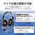 エレコム 両耳オーバーヘッドタイプ USB ヘッドセット ブラック HS-HP30UBK-イメージ5