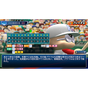 コナミデジタルエンタテインメント パワフルプロ野球2024-2025【Switch】 RL019J1-イメージ14
