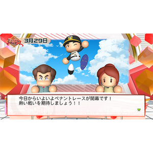 コナミデジタルエンタテインメント パワフルプロ野球2024-2025【Switch】 RL019J1-イメージ3