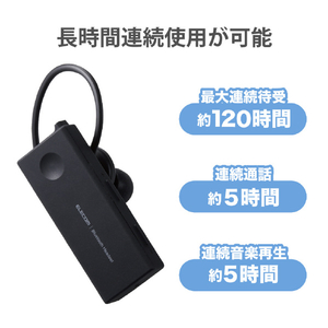 エレコム 防水Bluetoothヘッドセット ブラック LBT-HSC10WPPCBK-イメージ6
