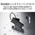エレコム 防水Bluetoothヘッドセット ブラック LBT-HSC10WPPCBK-イメージ3
