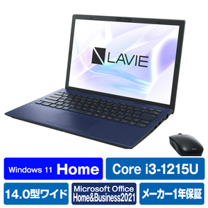 NEC ノートパソコン LAVIE N14 ネービーブルー PC-N1435GAL-イメージ1
