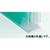 キングジム スーパーハードホルダー5山インデックス透明(マチ付) A4タテ 青 F873989-766Tｱｵ-イメージ3