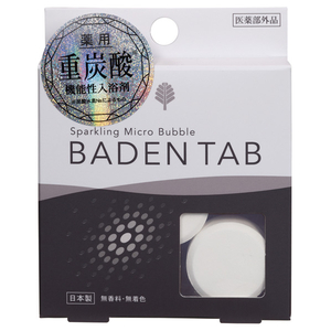 紀陽除虫菊 薬用入浴剤 BADEN TAB 5錠×1パック BT8755BADENTAB5ｼﾞﾖｳ-イメージ1