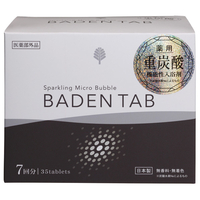 紀陽除虫菊 薬用入浴剤 BADEN TAB 5錠×7パック BT8756BADENTAB5ｼﾞﾖｳ7ﾊﾟﾂｸ