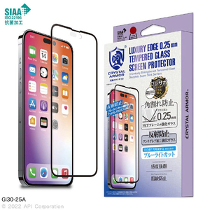 CRYSTAL ARMOR iPhone 14 Pro Max用抗菌強化ガラス 角割れ防止 0．25mm アンチグレア ・ブルーライトカット GI30-25A-イメージ1