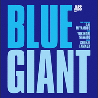 東宝 BLUE GIANT スペシャル・エディション[初回生産限定版] 【Blu-ray】 TBR33257D