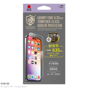 CRYSTAL ARMOR iPhone 14 Pro Max用耐衝撃ガラス 0．33mm GI30-33-イメージ2