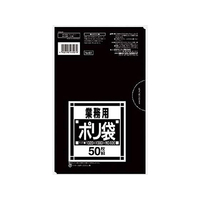 日本サニパック サニタリー用ポリ袋 黒 50枚 F075936-N07