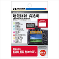 ハクバ Canon EOS 5D MarkIV用液晶保護フィルムIII DGF3-CAE5DM4
