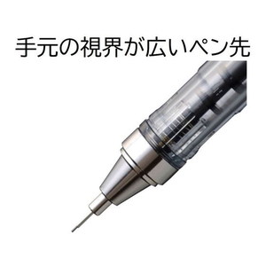 トンボ鉛筆 シャープペンシル モノグラフ 0.5 クリア FC705MVDPA-138A-イメージ7