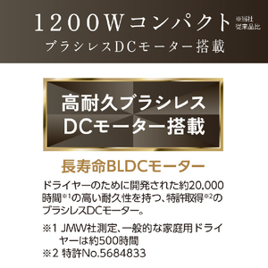 KOIZUMI マイナスイオンヘアドライヤー KHD-9550/C-イメージ8