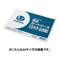 スマートバリュー 再生カードケース 硬質 白フレーム A3 10枚 FC28046-D061J-A3