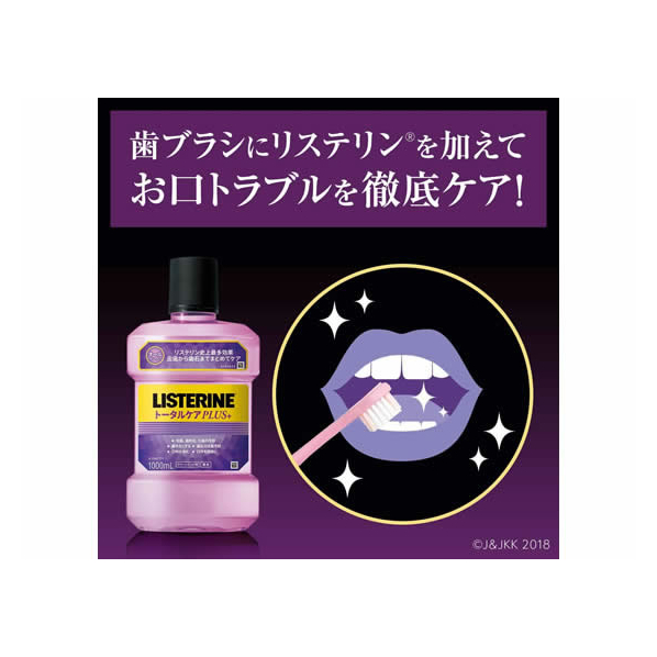 エディオンネットショップ ジョンソン エンド ジョンソン F リステリン トータルケアプラス1000ml