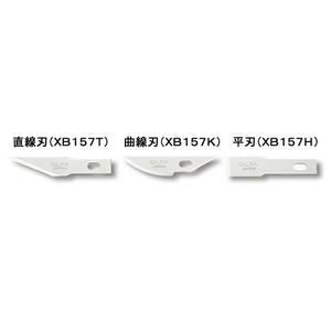 オルファ アートナイフプロ 3種替刃付き 左右両用 F865003-157B-イメージ2