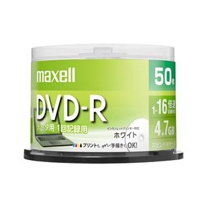 マクセル データ用DVD-R 4．7GB 1-16倍速対応 インクジェットプリンタ対応 50枚入り DR47PWE.50SP-イメージ1