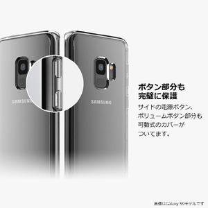 Matchnine Galaxy S9+用ケース BOIDO クリア MN89766S9P-イメージ8